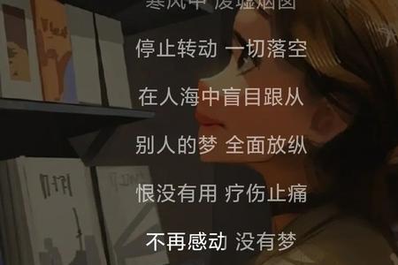听一万遍反方向的钟文案繁体