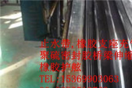 止水嵌缝是什么材料