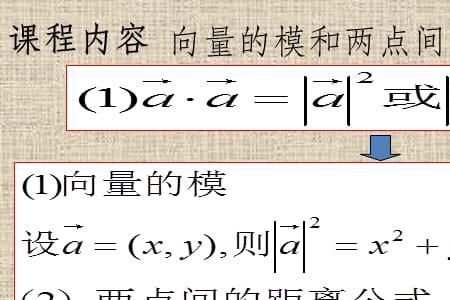 相量和指的是什么