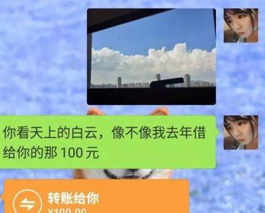 你看天边那朵云什么梗