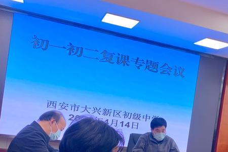 西安滨河中学开学时间