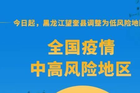 月底清零是月底到期的意思吗