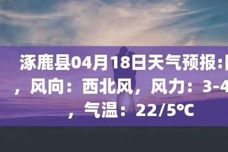 西北风3级多大的风
