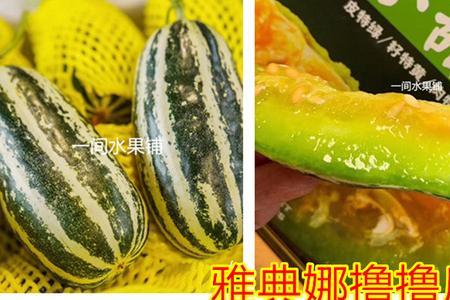 湖南可种羊角蜜不