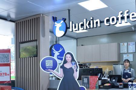 瑞幸咖啡门店3个特点