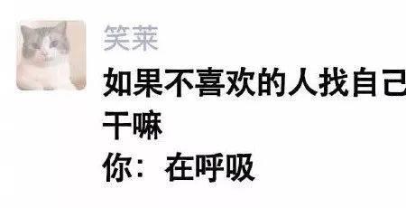 有空再说吧什么意思