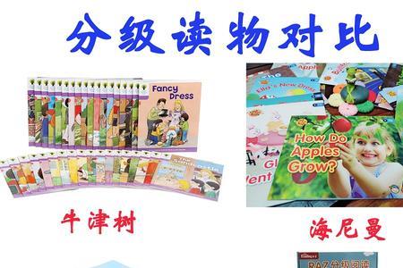 牛津树适合零基础年纪孩子吗