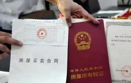 变更登记算过户吗
