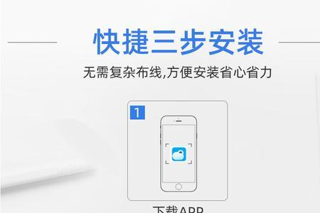网线能给wifi摄像头供电吗