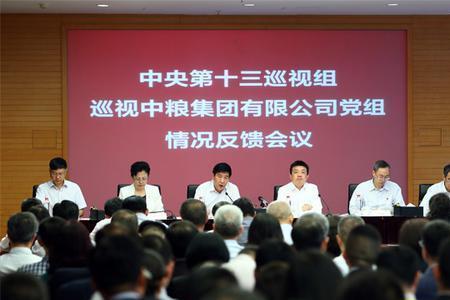 业务检查与政治巡视区别