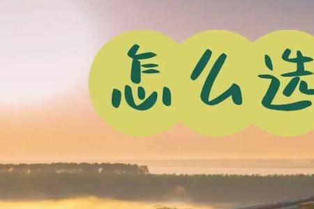 自制洗发水如何防腐和增稠