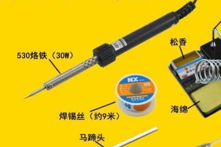 250瓦电烙铁温度