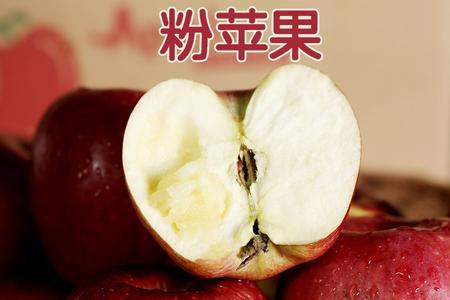 红星苹果和花牛苹果的区别