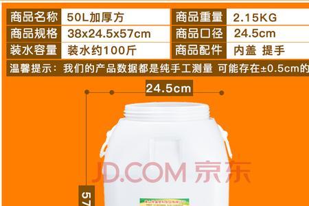 50公斤是几斤