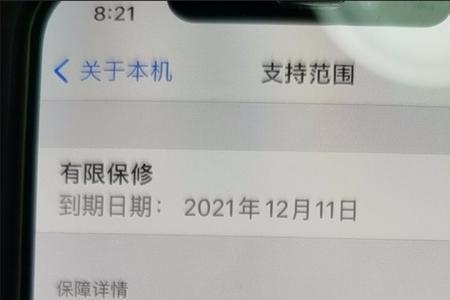 苹果新品为啥提前不能激活