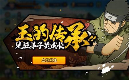 猿飞阿斯玛带什么秘卷比较好