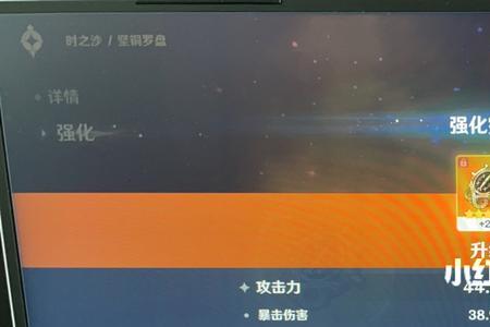 原神爆率最高是多少