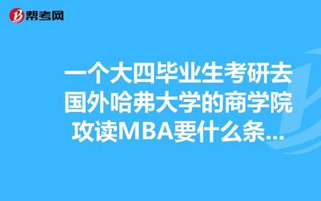 英专生大四不考研该怎么规划