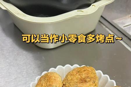 南瓜如何糖化