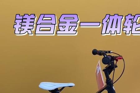 儿童自行车刹车有几种