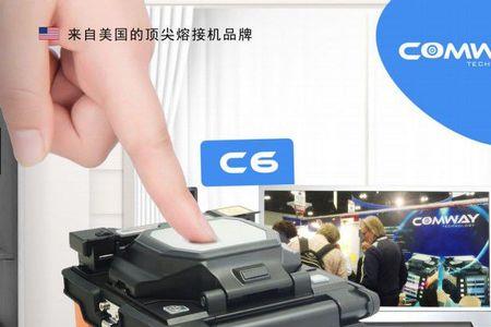 光纤熔接机放电强度是多少