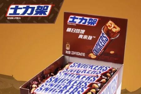 一块迷你士力架的热量
