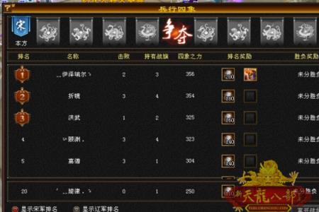 天龙八部交子怎么快速获得