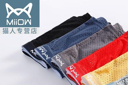 猫人是哪里生产