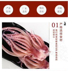 鱿鱼须冷藏可以放几天