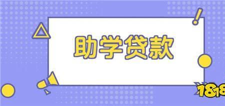 即助学是个正规平台吗