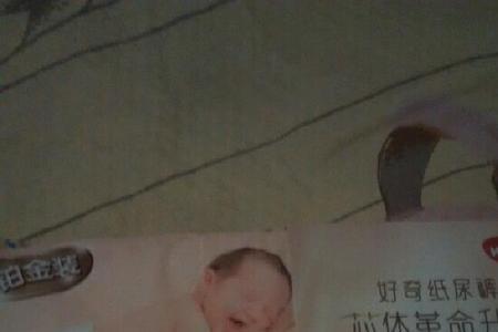 好奇纸尿裤nb尺码偏小吗