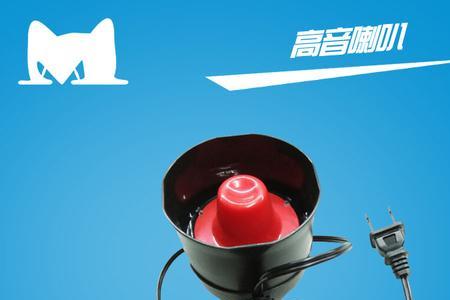 警笛的声音可以传多远