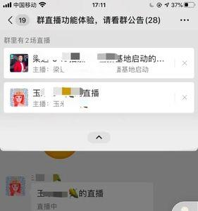 为什么刚开直播自动结束