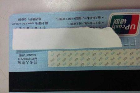 银行卡长度为什么是8.5