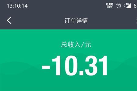 e代驾开通账号需要多久