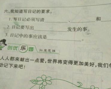 用继续造句10个字