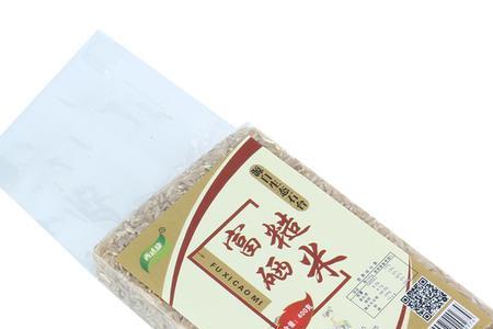 玄米保质期多少年