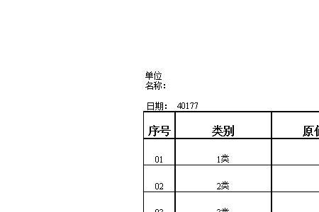 不用考虑折旧年限的折旧方法