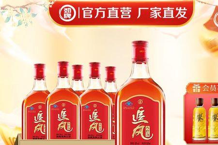 劲酒追风酒好不好