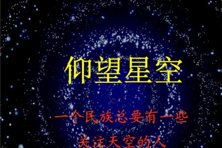 仰望一个人什么意思