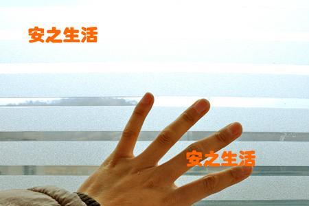 玻璃膜怎么贴最牢固