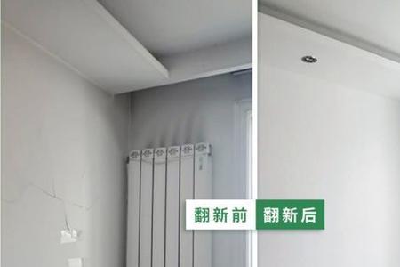 旧房换新什么意思