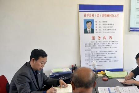村委会是农民集体吗