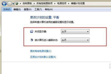 怎么取消电脑给手机充电