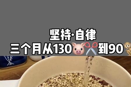 薏仁水一次喝多少