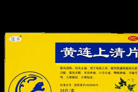 黄连很苦一一猜一生肖