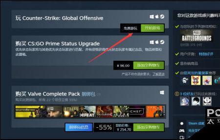 csgo队友卡顿自己不卡