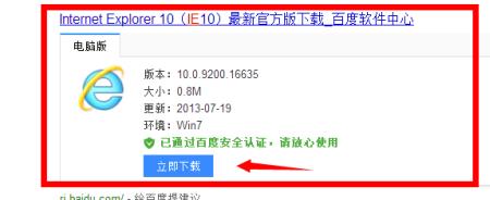 ie网页上有错误是怎么回事
