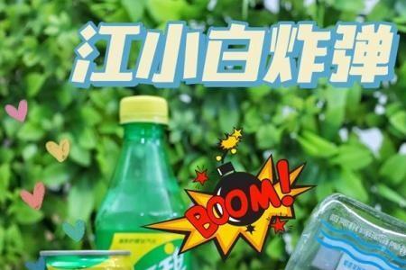 江小白加rio好喝吗
