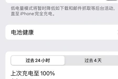 小组件多了费电吗